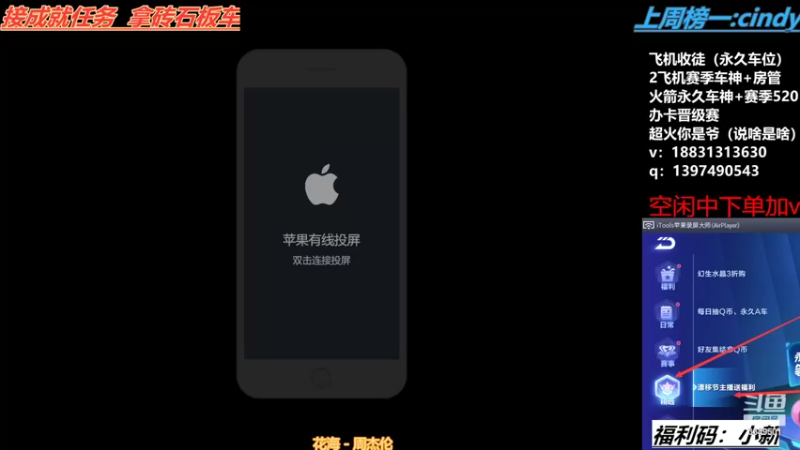 【2022-05-18 19点场】小新ai：弹射杯挨揍