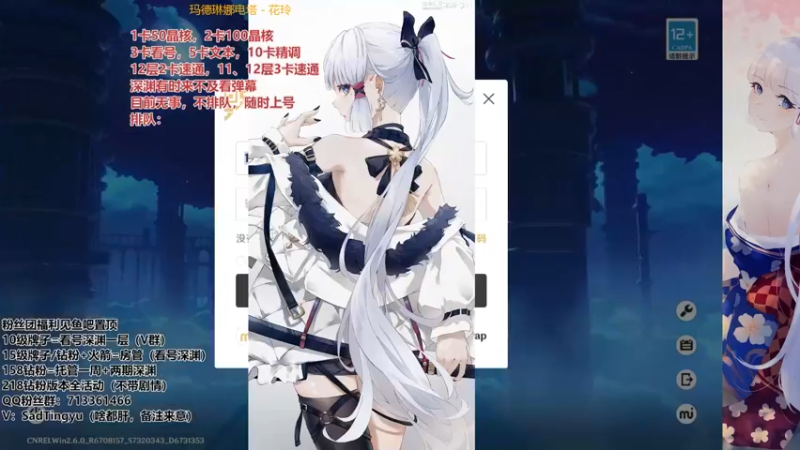 【2022-05-18 21点场】伤心时听雨：萌新光速毕业，送走一位又一位！