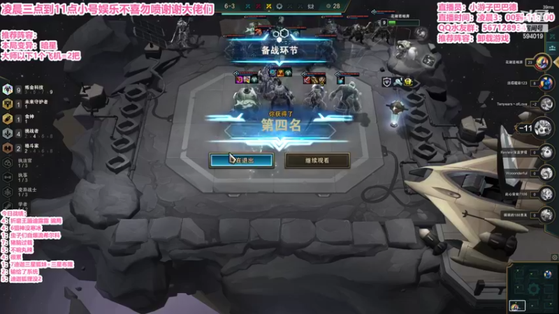 【2022-05-19 09点场】梨落秋溪：视频轮播直播时间晚上7点到3点！！！！！