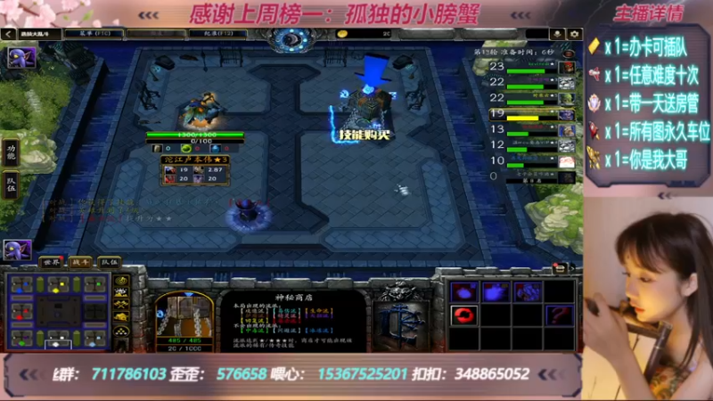 【2022-05-18 23点场】我们比谁都认真：地图名字：一起刷刷刷  带肝一切