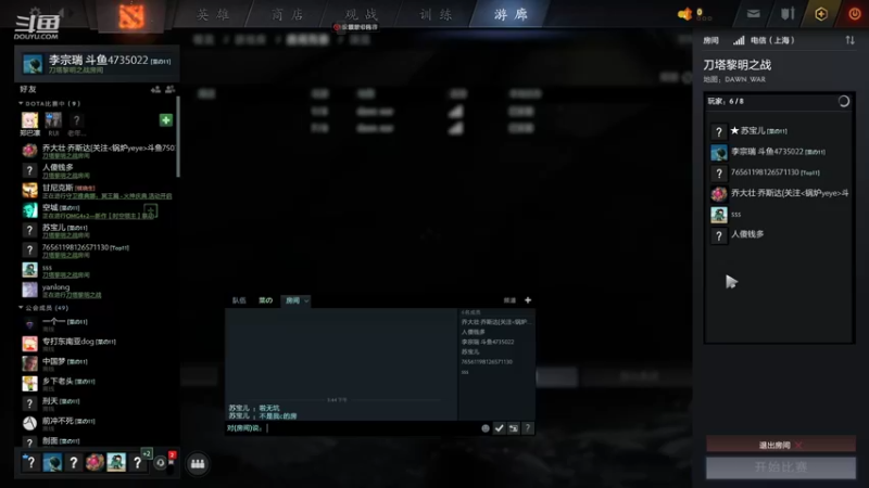 【2022-05-19 15点场】黎明之战李主播：深夜黎明主播