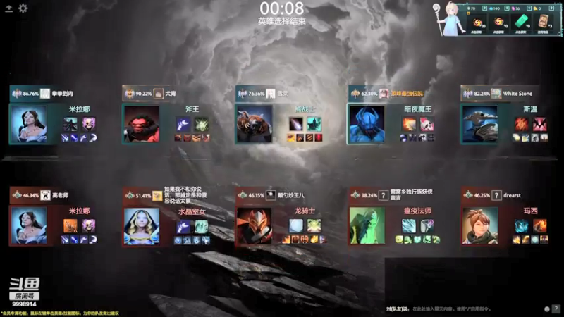 【2022-05-18 17点场】September猫：DOTA4＋2！！