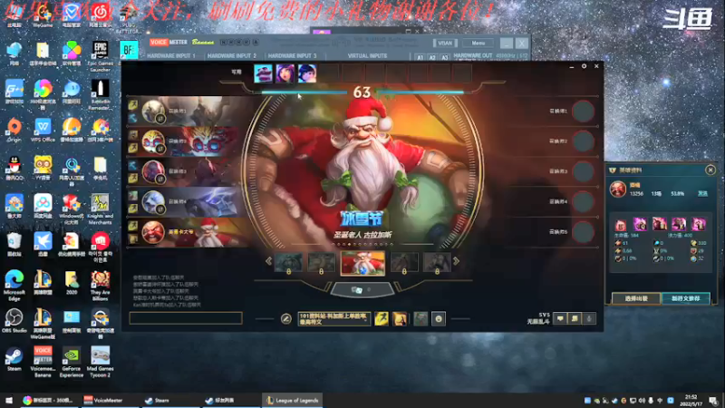 【2022-05-17 21点场】我是卡大爷：躺平的直播间