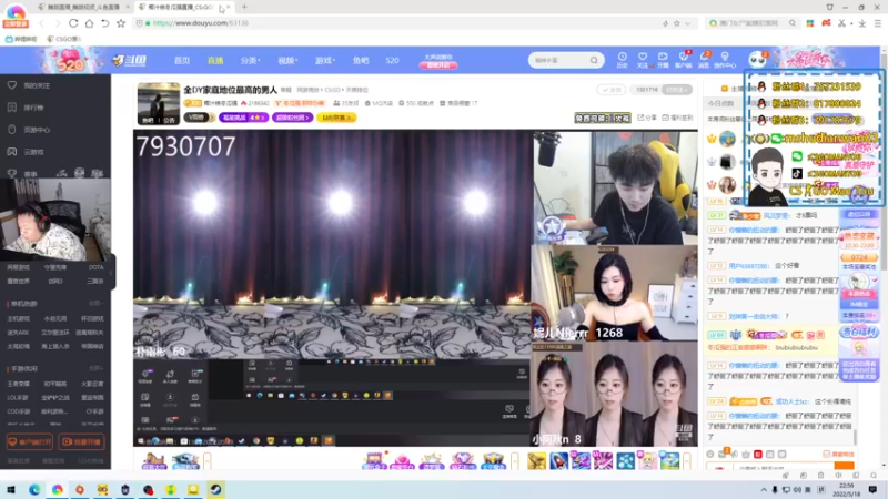 【2022-05-18 22点场】CSGO馒头：还是好好上班吧