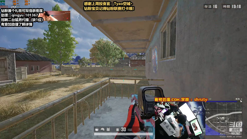 【热门游戏】轻语丶619的精彩时刻 20220519 20点场