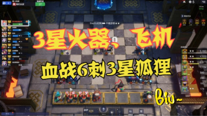 金色传说奇迹一D ，一发入魂