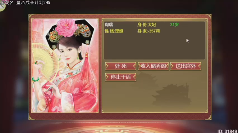 【2022-05-19 19点场】巴格拉斯：热爱生活，走进巴叔