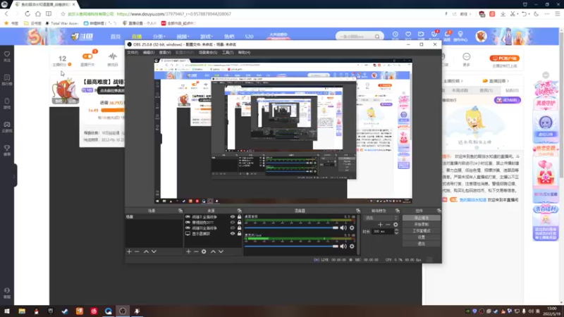 【2022-05-19 13点场】鱼的眼泪水知道：【最高难度】战锤Ⅱ全面战争