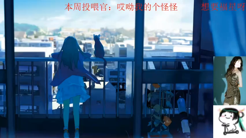 【2022-05-18 09点场】潇怂怂啊：【小奶团】练枪练枪，我要厉害起来了!