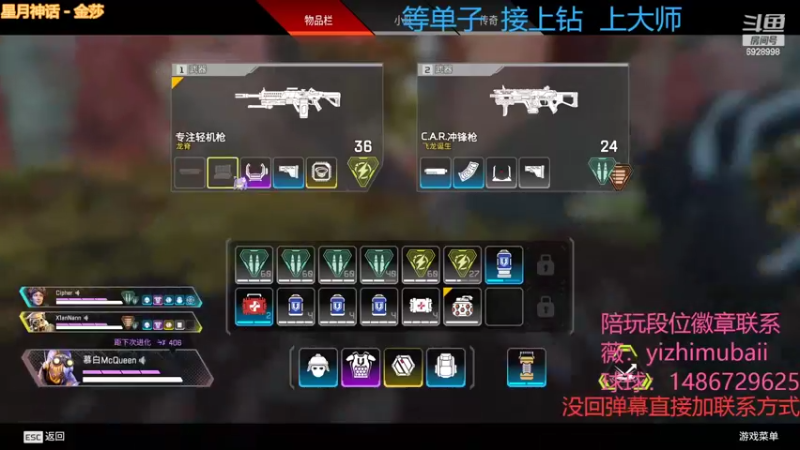 【2022-05-19 01点场】一只慕白吖：钻石大师不排队速速来