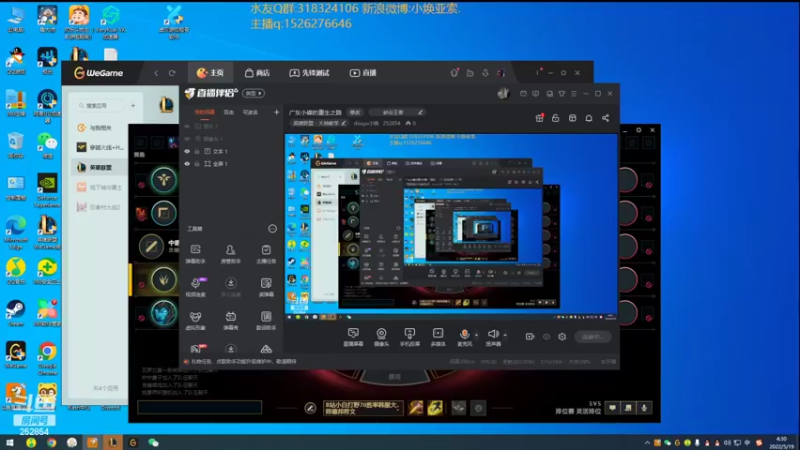 【2022-05-19 04点场】douyu小焕：广东小碟的重生之路