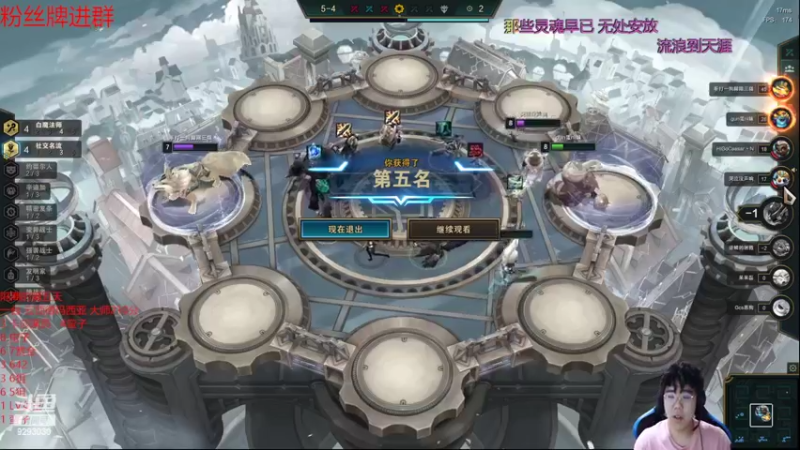 【2022-05-17 17点场】我想念你的微笑如阳光：一台：速人口教学来啦