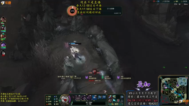【2022-05-19 04点场】最初卡莎：第一卡莎 星虫玩法