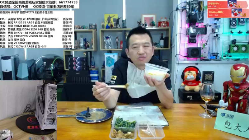 【2022-05-19 13点场】OC频道包大人：时间扑面而来，我们终将释怀！加油