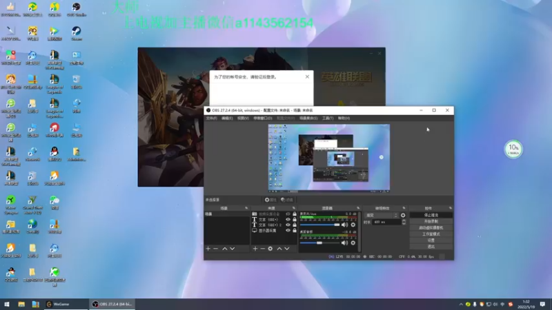 【2022-05-19 01点场】一万九千把大头：一万九千把大头