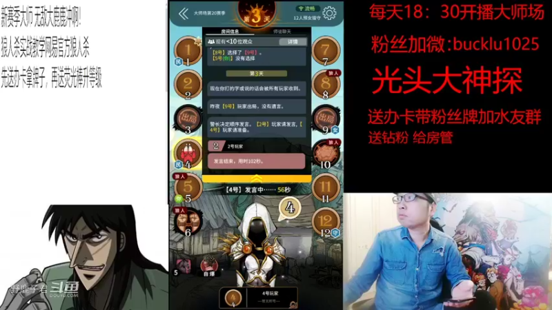 野鹿子君的精彩时刻 20220518 20点场 新月33