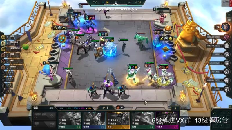 【2022-05-18 19点场】王浩天儿：【404/73级】云顶上个大师。