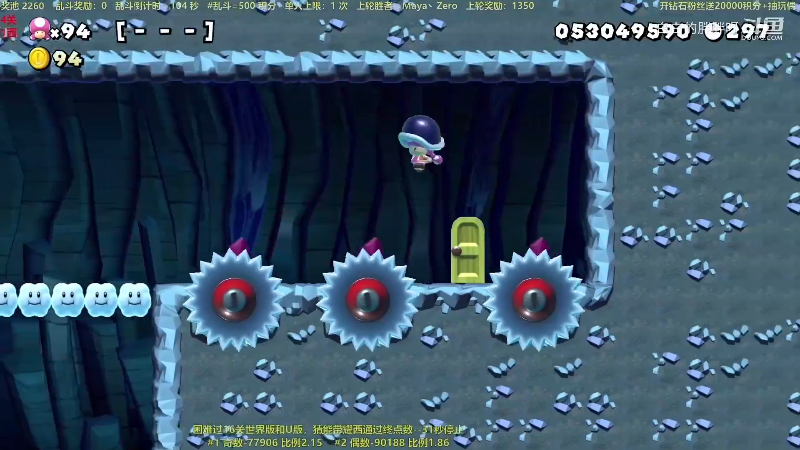 我在斗鱼看白白的胖胖呀直播马里奥制造