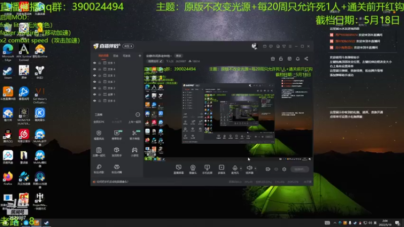 【2022-05-19 02点场】下人灰：安静休闲养老种地~
