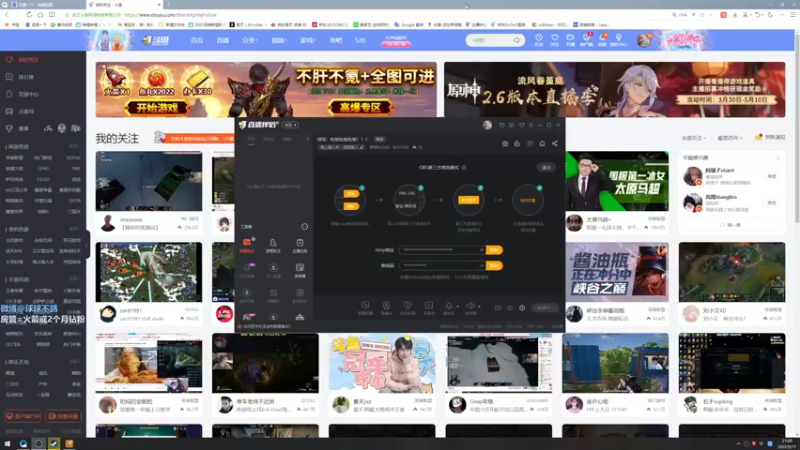 【2022-05-17 21点场】球球OvOvO：球球：吃饭吃饭吃饭！！！