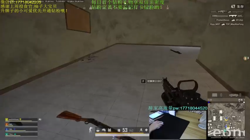 【2022-05-19 00点场】晚辞77：18岁新人主播实习生