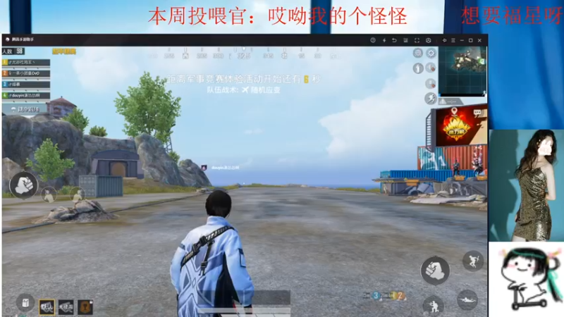 【2022-05-18 23点场】潇怂怂啊：【小奶团】苟分小队发车啦！！
