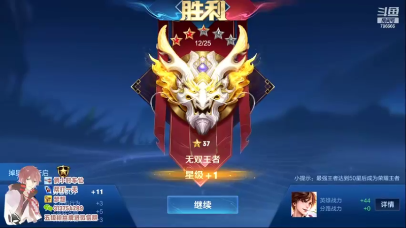 【2022-05-19 17点场】惊蜇：惊蜇：所有的相遇都是久别重逢