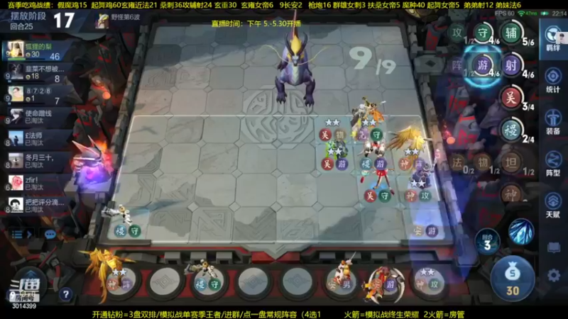 【2022-05-19 01点场】甄知棒：吕布婉儿1V10，声法枪炮弟妹法