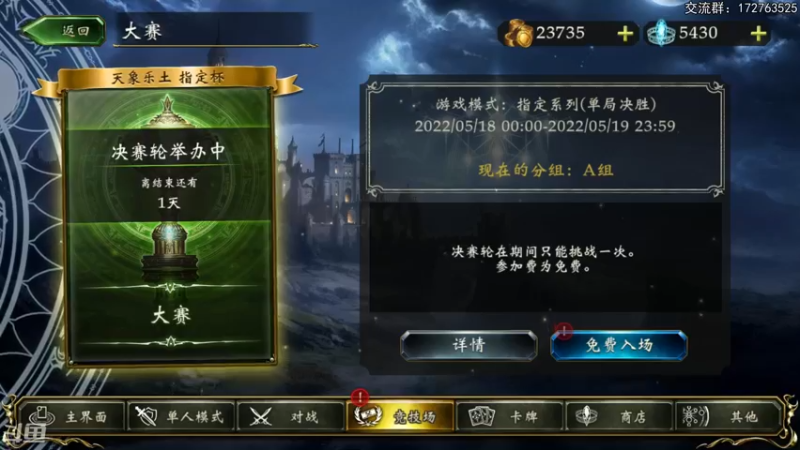 【2022-05-18 20点场】Dogboss：期待DLC.  826731