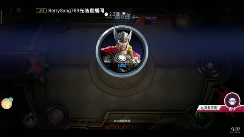 【2022-05-18 21点场】EAS达：漫威对决0.0