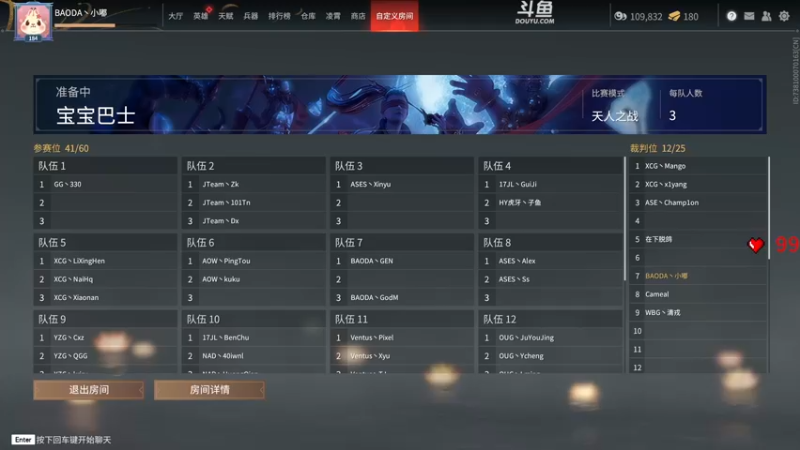 【2022-05-19 20点场】解说嘟师傅：【嘟师傅】官方训练赛相声团队