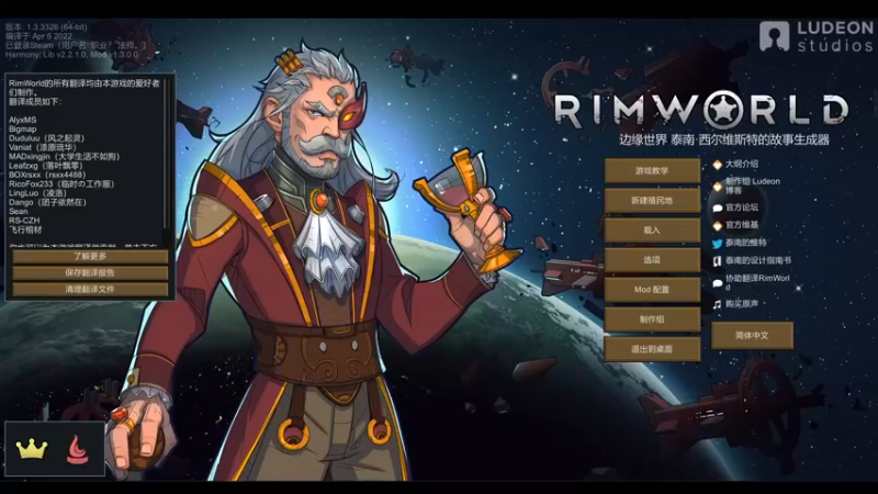 【2022-05-19 10点场】雨龙哉：环世界 生生菜死