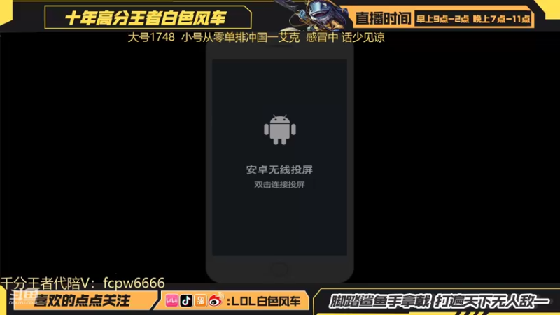 【2022-05-19 10点场】白色风车丶丶丶丶：卢登艾克！端游第一艾克冲国一艾克！