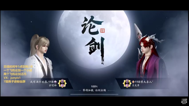 【2022-05-16 23点场】俊逸云：【狂少】唐门的怨种 包教包会