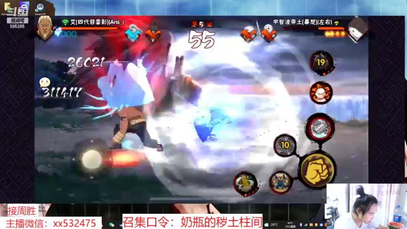 【2022-05-19 22点场】奶瓶lxx：逐梦一哥计划day38
