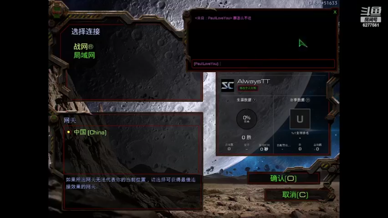 VS菜鸟PVZ