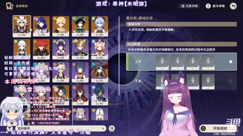 【2022-05-18 23点场】Corgi酱紫：灰机深渊，办卡补星呦