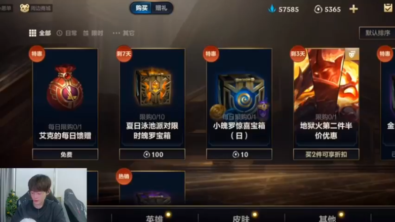 可能这就是欧皇吧