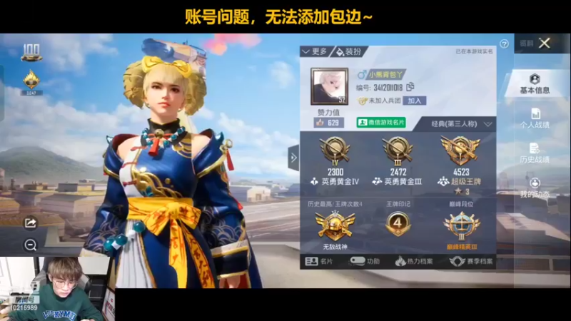 【2022-05-18 20点场】Tianba狼影：训练训练训练  冲冲冲冲！