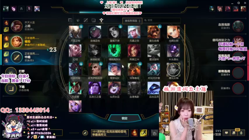 【2022-05-18 23点场】李冉冉i：感冒加重♥持续发烧♥