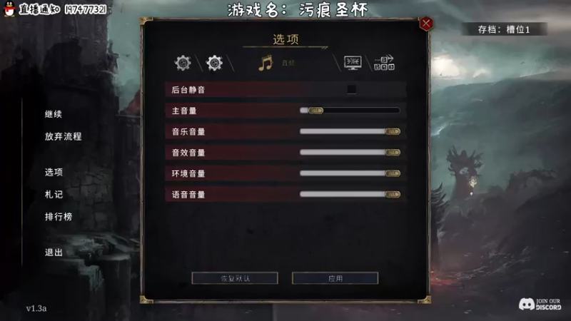 【2022-05-18 16点场】疯才lock：话密中二主播3分钟不开脑洞请取关
