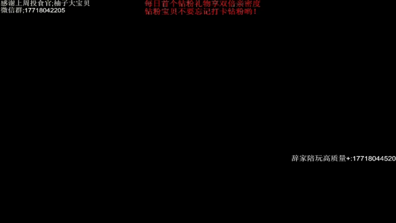 【2022-05-17 21点场】晚辞77：18岁新人主播实习生