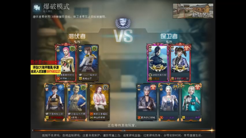 【2022-05-19 01点场】你好我是夏洛克：川：把把20杀