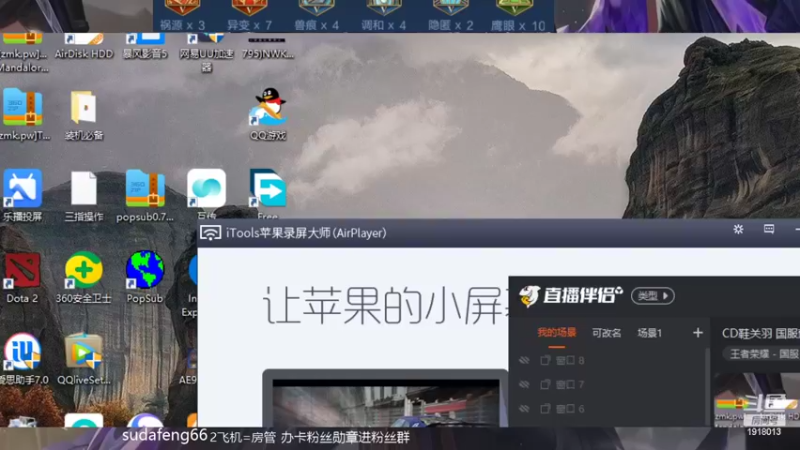 【2022-05-19 18点场】苏打锋：CD鞋关羽 国服蒙恬