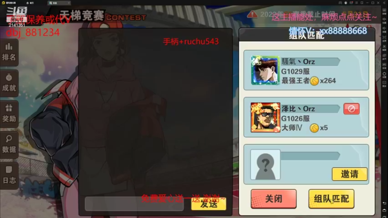 【2022-05-18 20点场】四大皆空空空丶：适应阶段喔~