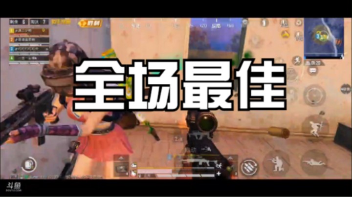 8杀吃鸡美滋滋