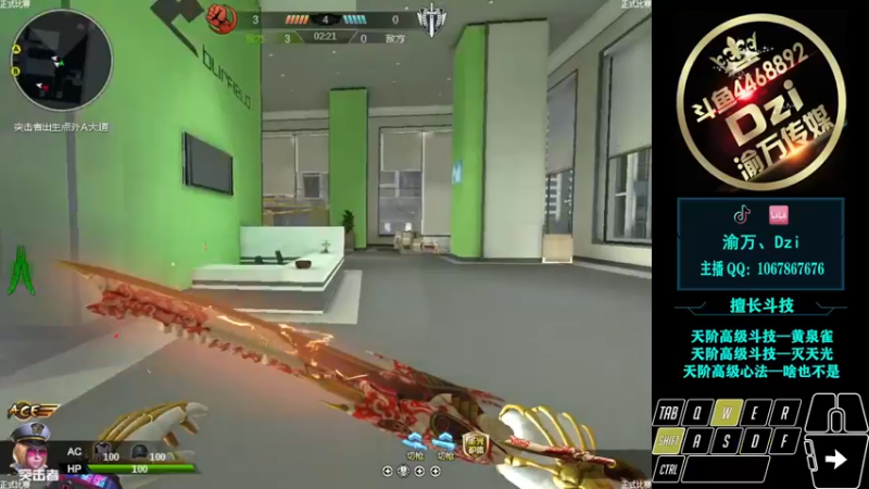 【2022-05-18 23点场】渝万丶Dzi：Dzi-.- :  单排上分！