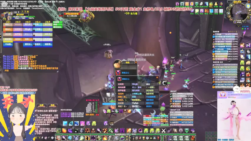 【2022-05-12 19点场】雨凡呀：席瓦莱恩女团长❤SW开荒！求个双修SM！