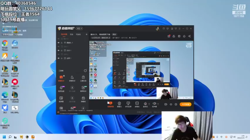 【2022-05-19 02点场】雪下望月7：播会LOL，等美测再下棋
