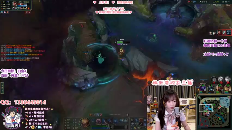 【2022-05-18 03点场】李冉冉i：冉冉电刑烬♥高强度上分的一天♥